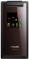 Philips X712
